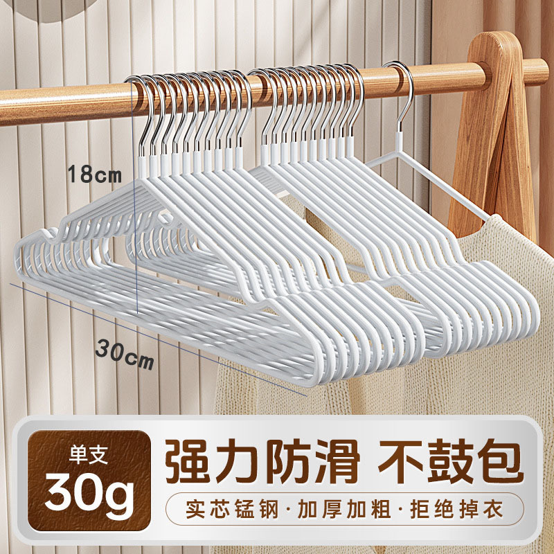 ステンレス物干しハンガー多機能家庭用成人服ハンガー|undefined