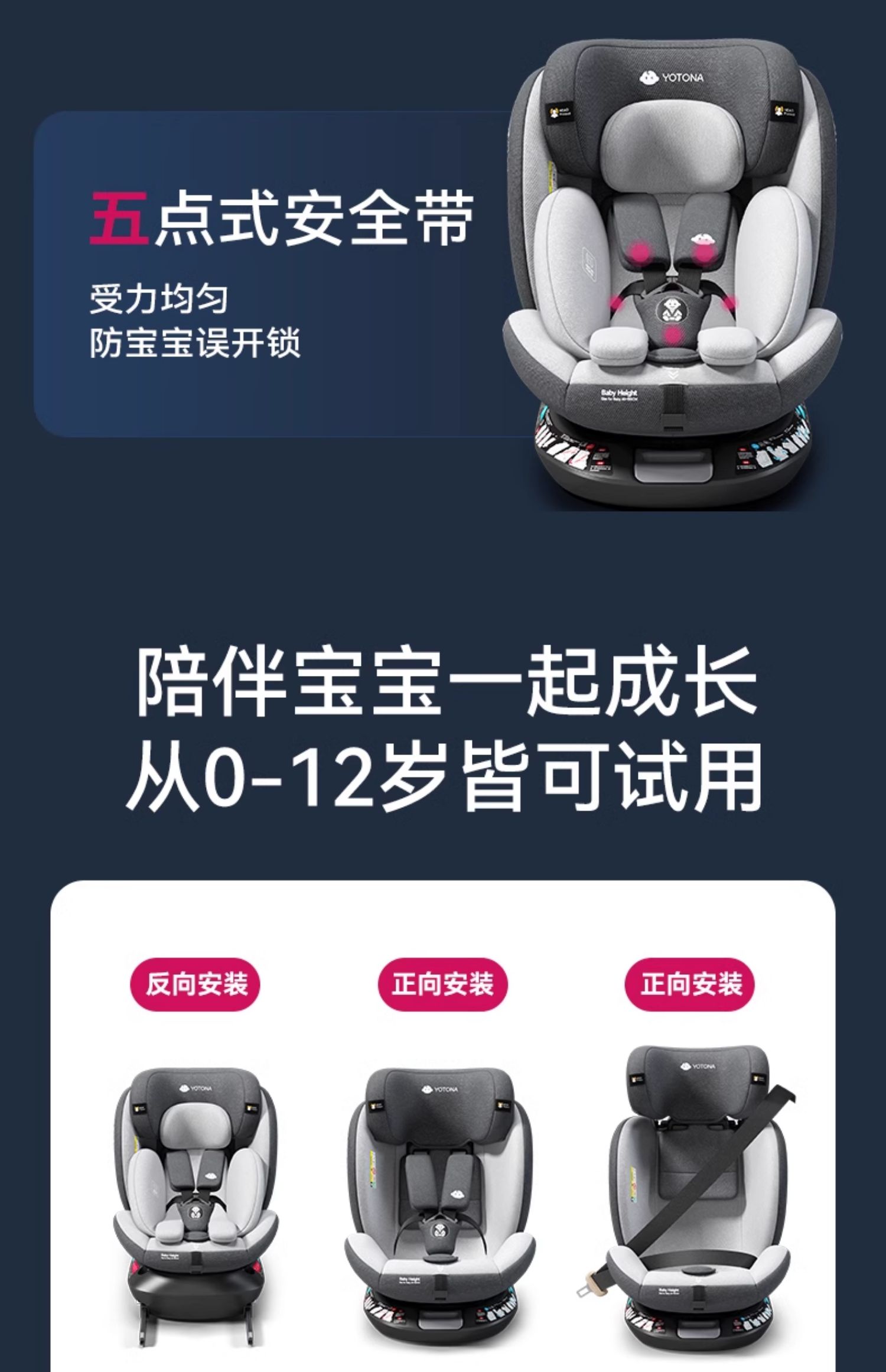 German Children's Car Seat Car-Mounted Newborn Infants and Toddlers