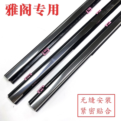 Original Crv Window Glass Vehicle Sealing Strip