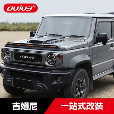 Wheel eyebrow, Arch Jimny Three-Door Version Rivet