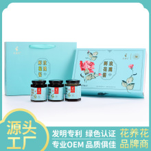 食用鲜花酱玫瑰酱汁沙拉酱冰粉奶茶调料馅料餐饮原料批发代加工厂