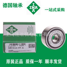 INAS  NATR 15 LᘝL݆ NATV 15 󃞻