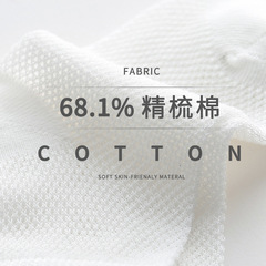 夏季白色短筒兒童襪子純棉網眼薄款學生船襪透氣0-15歲無骨棉襪