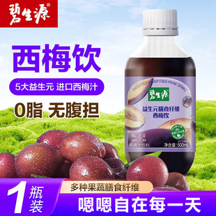 ����ԭ��÷֭500ml��÷�;�������Ԫ��ʳ�w�S��s��÷���֭