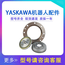 安川MA1400机器人B轴减速机五轴机械臂关节齿轮箱配件HW0381646-A