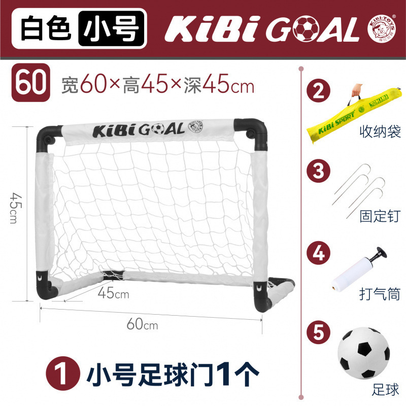 子供用サッカーゴール折りたたみ式幼稚園特別な教材屋内屋外家庭用小型サッカーフレームホッケーゴール|undefined