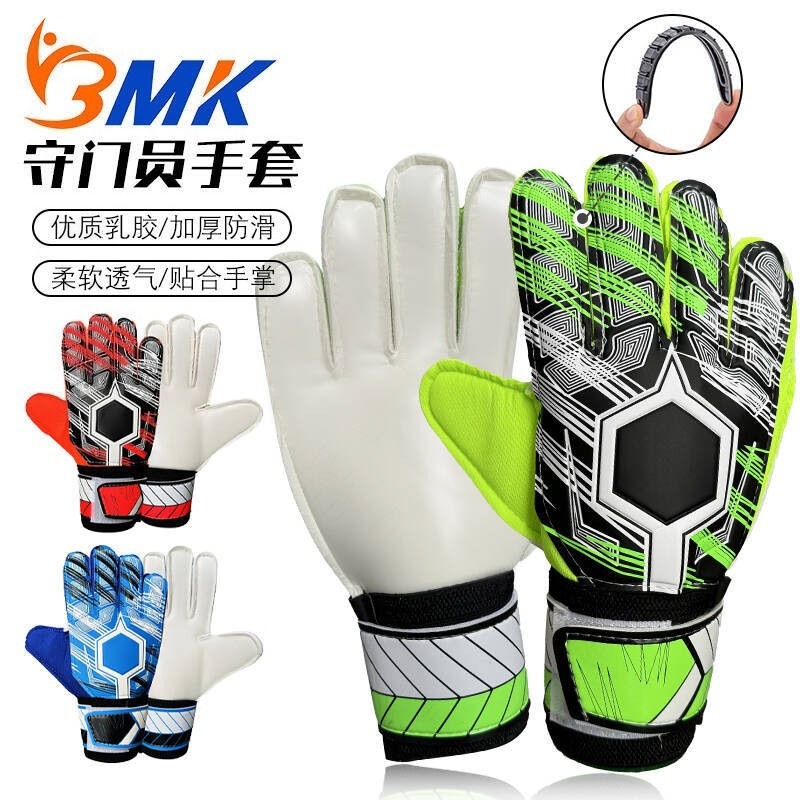 Goalkeeper gloves for football games and training, palm and finger protection, wear-resistant, non-slip, breathable, thickened goalkeeper hand protector