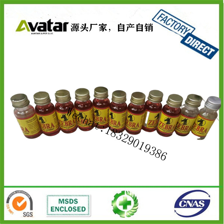 STANDARD CONTACT CEMENT胶水 玻璃瓶万能胶 万能胶