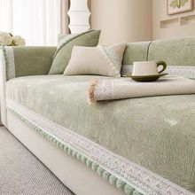 沙发垫四季通用防猫爪防滑盖布巾奶油风套罩贵妃定作雪尼尔工厂
