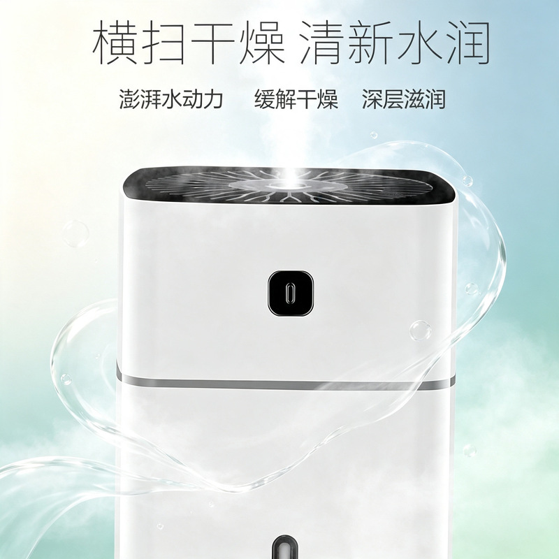 USB Rechargeable Air Purifier Office Desktop Humidifier Gift Portable Household High Mist Volume Sprayer