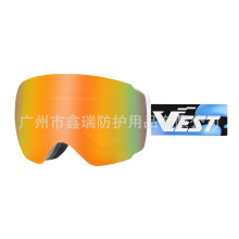 VEST 2022新款磁吸式成人双层防雾滑雪眼镜SK703 无框球柱面设计