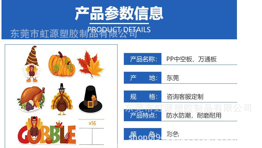 细节3.png