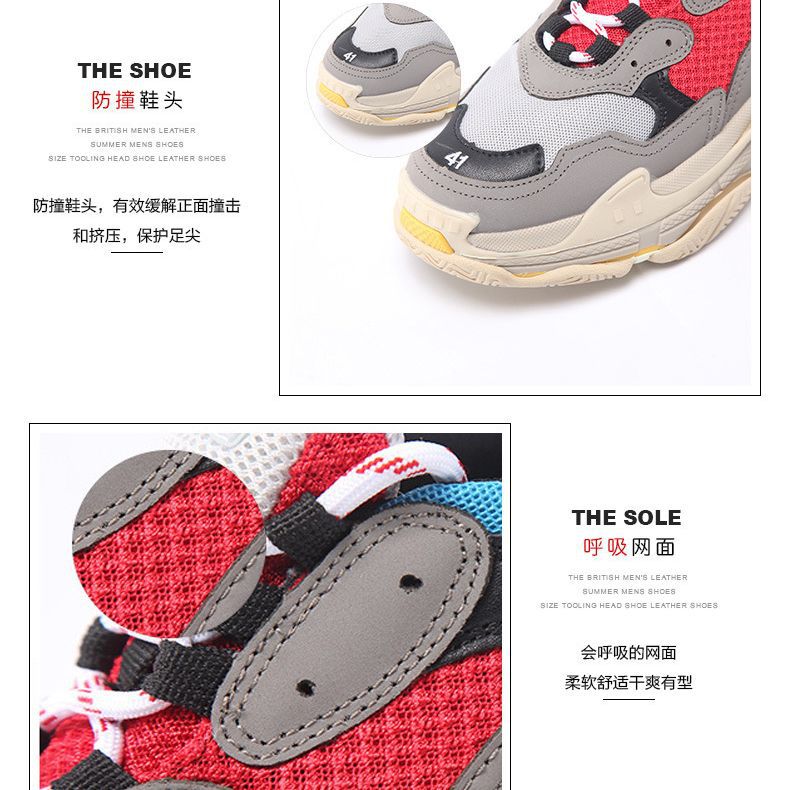 Putian zapatos París zapatos de papá de seis capas ins zapatos súper populares zapatos de mujer zapatos de moda suela gruesa de los hombres aumentó por la zapatilla de deporte