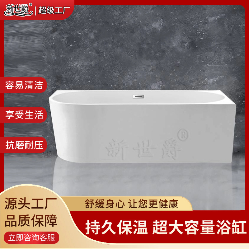 New Shijue Acrylic Bathtub with Constant Temperature, Thin Edge Design, Freestanding, Movable, Integrated Soaking Tub, Imperial Concubine Style, Thin Edge Design for Home Use