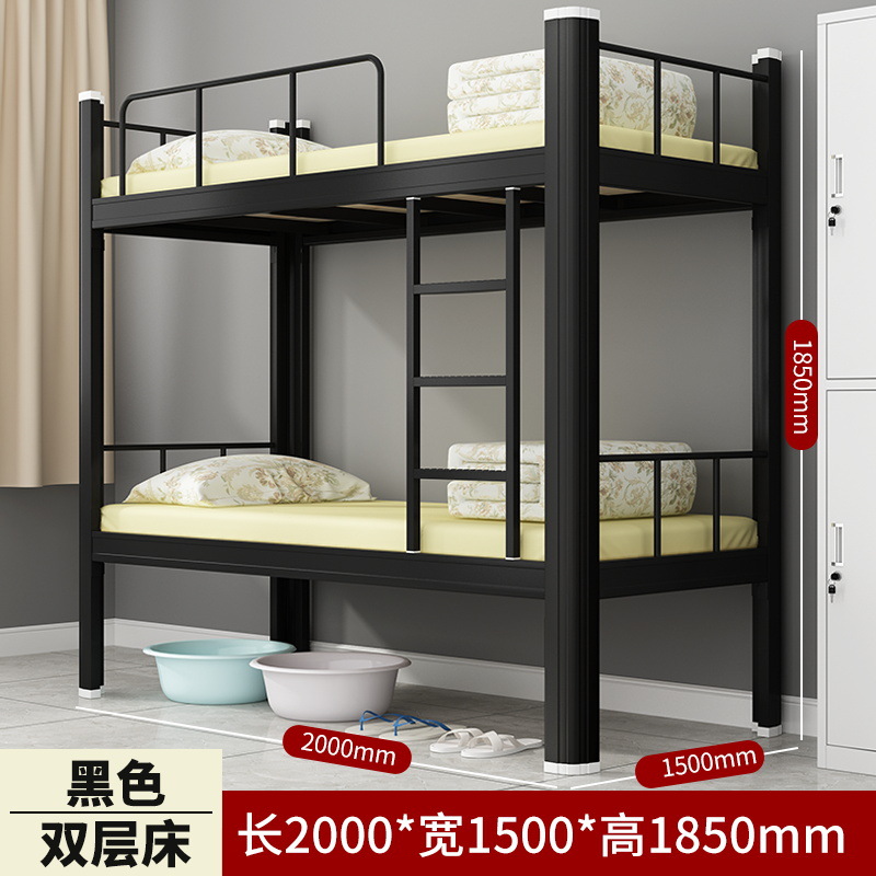 Ventas transfronterizas calientes cama de doble piso cama de hierro cama de personal dormitorio cama de perfil de la escuela cama de apartamento fábrica de comercio exterior