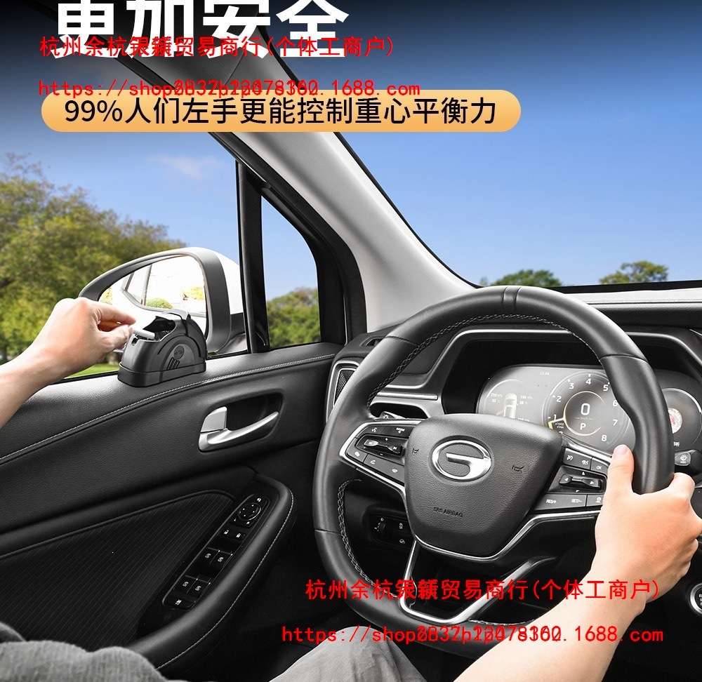 New model car door-mounted ashtray, high-end creative car accessories, interior decoration