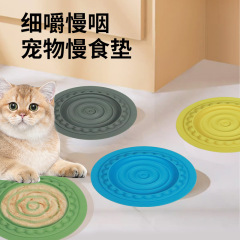ペットスローフードマットシリコンキャットフードなめ皿スローフードボウルなめマット猫と犬ユニバーサル食器猫ストリップ缶詰プレート