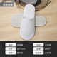 4mm willow leaf bottom white plush size 43