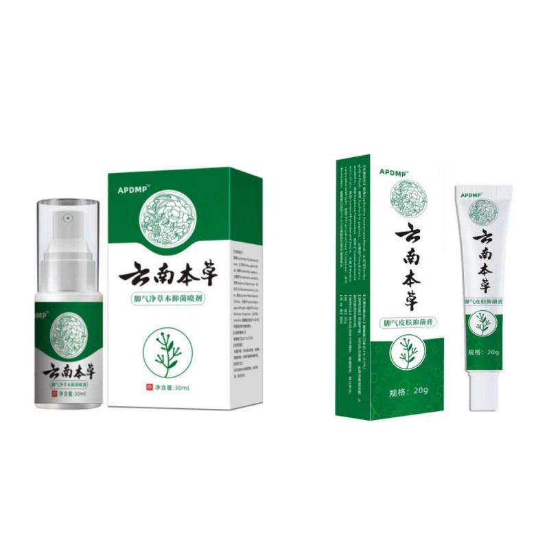 抖音爆款脚气净草本喷剂云南本草脚气脚臭脚脱皮烂脚丫现货代发_