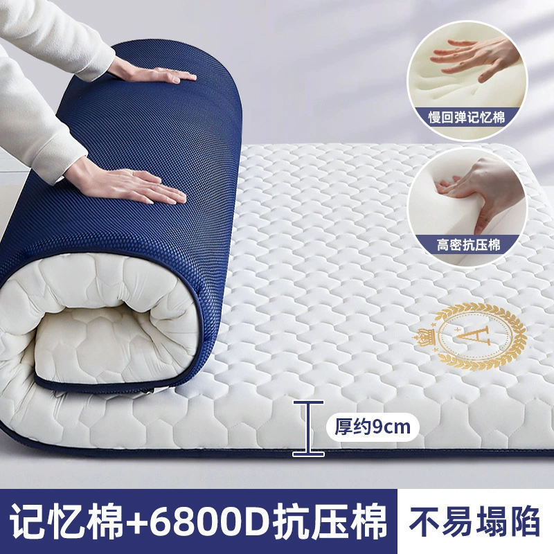 Топпер из мемори‑пены, толщина 5 и 9 см, размеры 80×190–200×220 см, для татами/студента