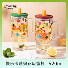 Leweishi 蓋付きストローダブルドリンクカップファッションハンドル広告ガラスウォーターカップミルク蓋付きカラフルなウォーターカップ卸売
