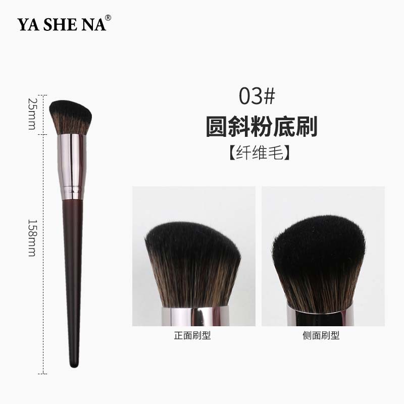 Nuevo conjunto de cepillo de maquillaje de alta gama, polvo de cabello animal, blush, sombra de ojos, conjunto completo de cepillo de maquillaje.