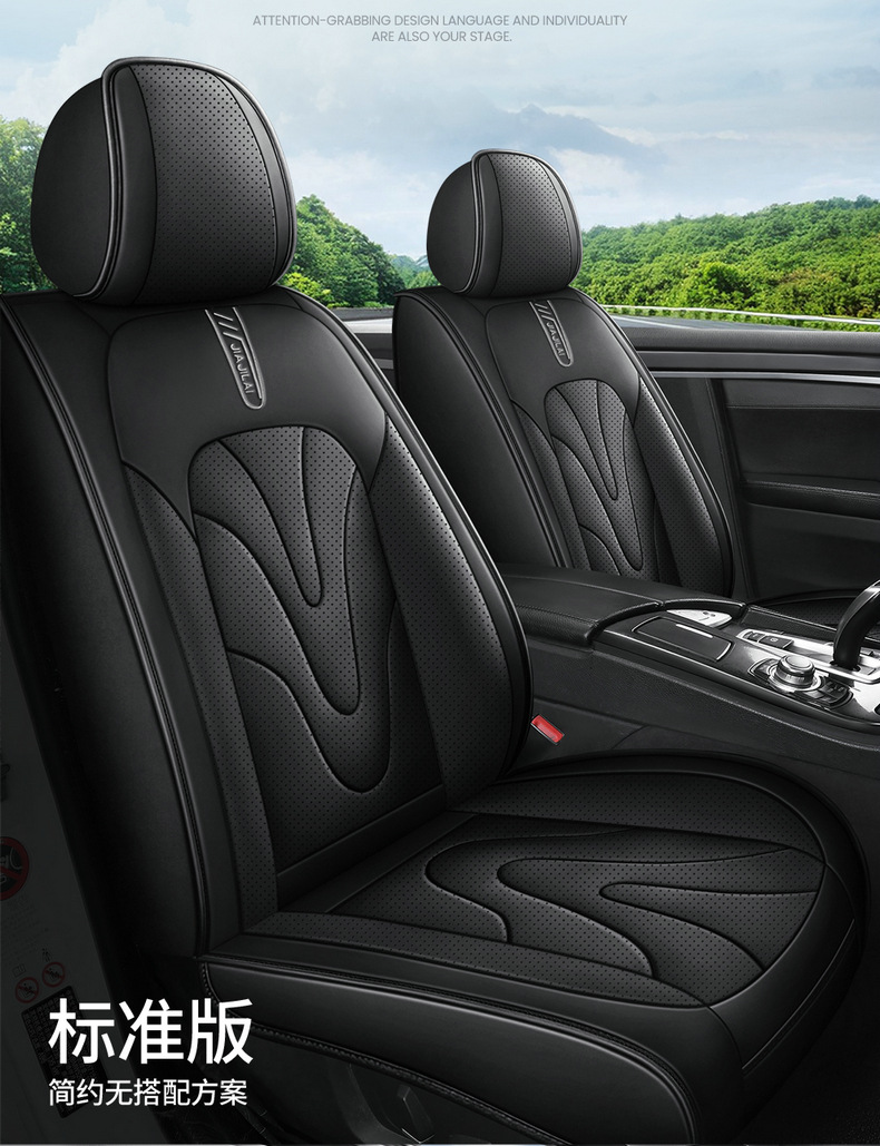 Cross-Border Exclusive Amazon Best-Selling 2025 Models of Gm All-Inclusive Full-Leather Comfortable Seat Covers for All Seasons