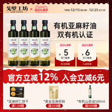 �p�ЙC��������500mlֱ�Ӻ�ʳ������Ş���ͥ��