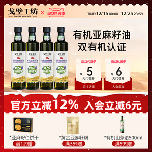 �p�ЙC��������500mlֱ�Ӻ�ʳ������Ş���ͥ��