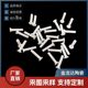 Factory mold forming multi-specification high hardness wear-resistant ceramic screws high temperature resistant white zirconia ceramic screws