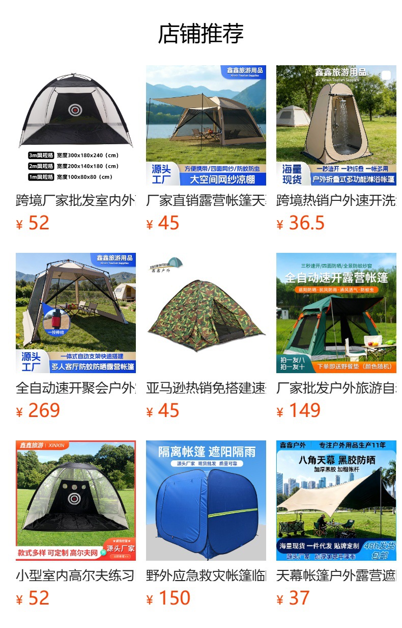 Outdoor Camping Mosquito-Proof Tent, Single/Double Person Travel Pop-Up Breathable Mesh Tent, Indoor/Outdoor Mosquito Net Tent