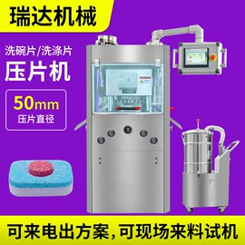 灌装机械;充填机械;化工成型设备