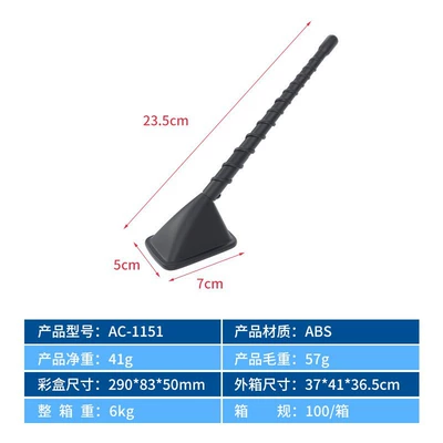 Amazon Decorative Car Antenna Universal External Roof Antenna Threaded Car Antenna Vehicle Antenna Modification Parts (vehicle antenna) - ac-1151threaded-car-antenna