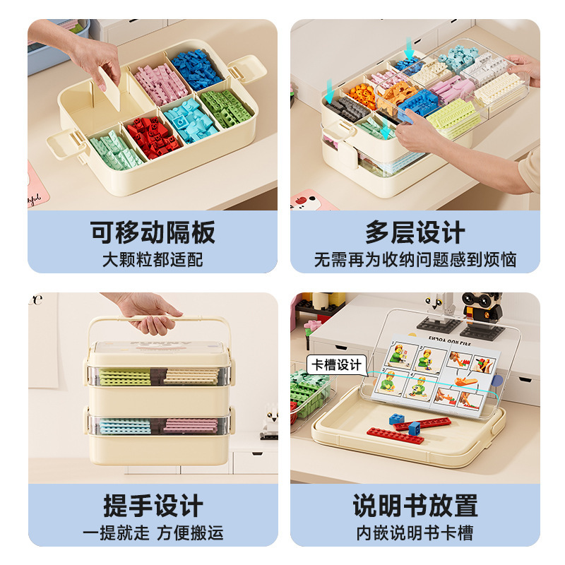 積み木収納ボックス子供用レゴ玩具多機能部品収納ボックス大容量多層収納ボックス|undefined