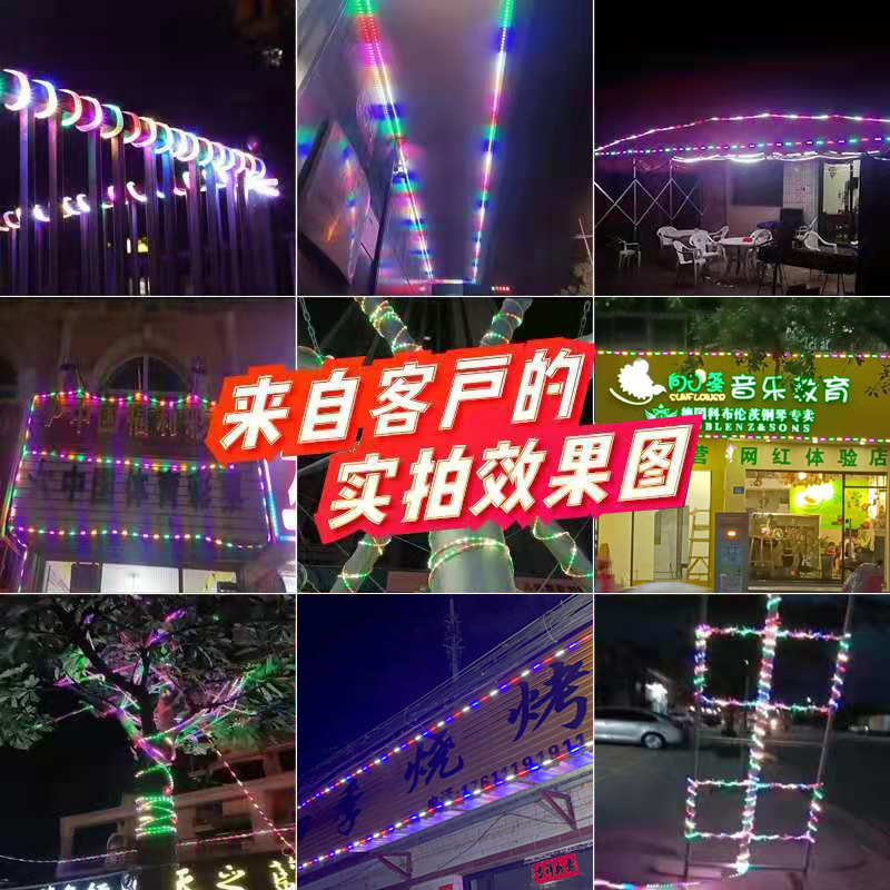 Luces de marquesina con luces LED coloridas que cambian de color al aire libre, luces de agua corriente impermeables, letreros decorativos de neón 220