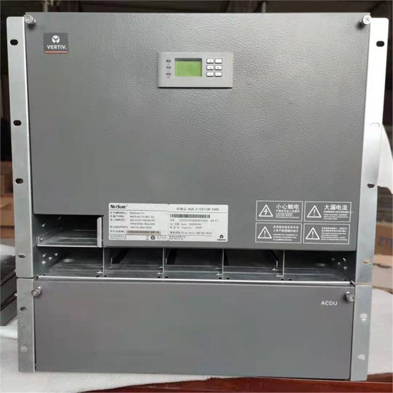 艾默生NetSure731A61-S3嵌入式通信电源机框48V300A开关电源系统