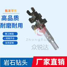 76煤钻头 高效组合钻头 探水钻头 地质89防突钻头42高效螺旋钻头