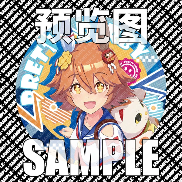 C款_待兼福来