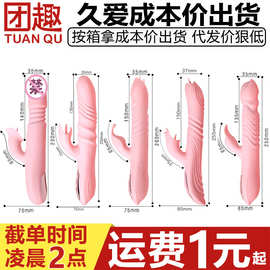 久爱硅胶震动棒女用仙女棒舌舔加温伸缩振动棒自慰器成人情趣用品
