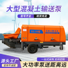 50型混凝土输送泵大骨料柴油二次构造上料机大小细石砂浆输送泵