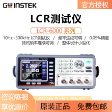 ��γLCR-6000ϵ�и߾���LCR���ֵ��Ų�����10Hz-300kHz����Ƶ��