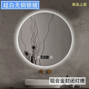 3Y简约现代背光LED灯圆形卫生间浴室镜蓝牙触摸智能镜子带灯防雾-阿里巴巴