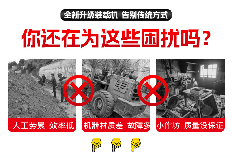 装载机-详情_03.png