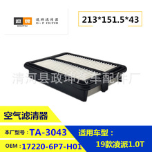 17220-6P7-H01 �����ڱ��� ����  ����  Ӣ���� ���������� ����
