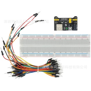 MB-102 830��������ɫ�Դģ�K+830�״������+65�l��������