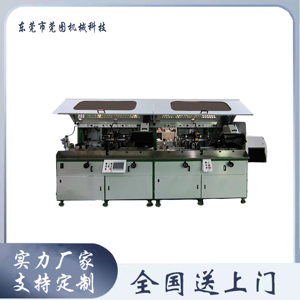 双色全自动丝印机 汽油桶垃圾桶塑料桶气动丝网印刷机 曲面丝印机
