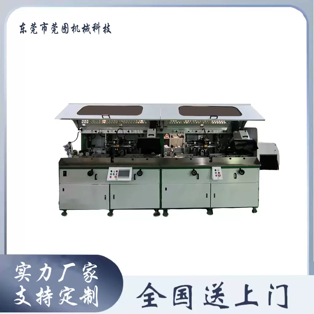 双色全自动丝印机 汽油桶垃圾桶塑料桶气动丝网印刷机 曲面丝印机