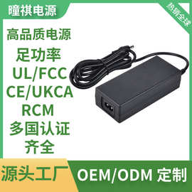 电源适配器18v5a桌面式开关 电脑笔记本便携式储能充电器直流