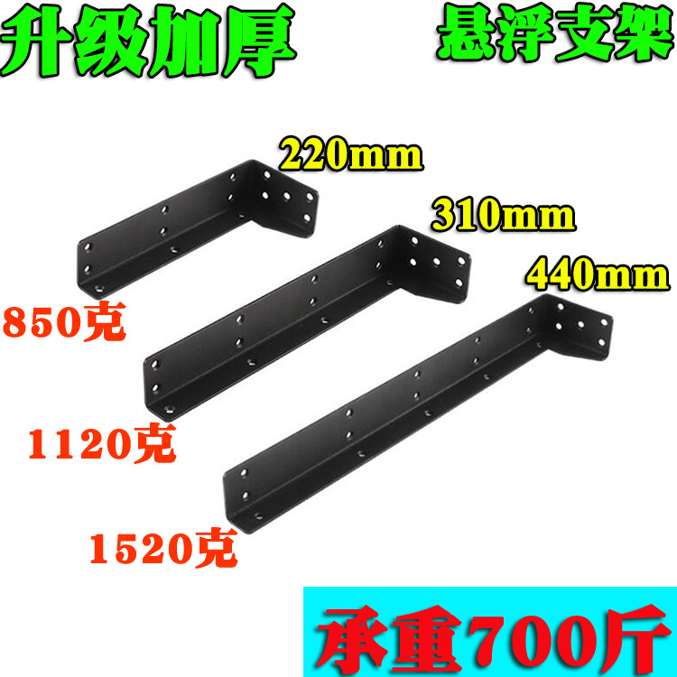 Gabinete de baño resistente gabinete de TV gabinete colgante oculto soporte de almacenamiento rack de tipo L soporte percha