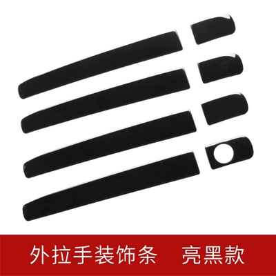 Suitable for Toyota Senna Portal Wrist - black-titanium